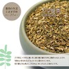 Bear Sasa Tea (Kumazasa, Kumabasa, Bear Sasa, Herbal Tea, Decaffeinated
