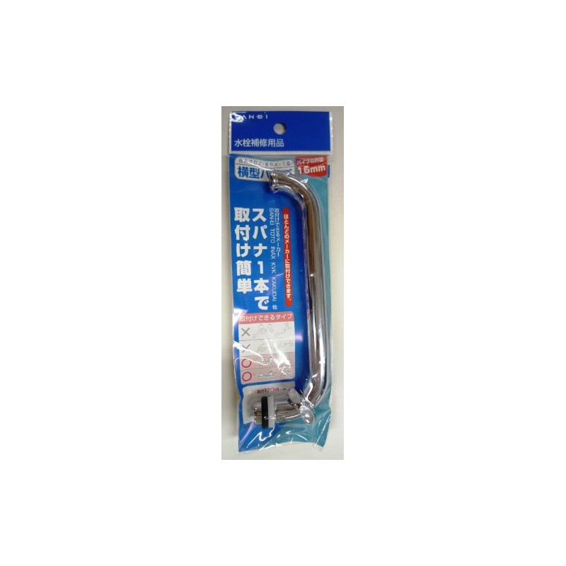 Sanei (サンエイ) Faucet Repair Parts Horizontal Pipe Diameter 16mm Length
