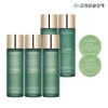 Kim Jeong-moon Aloe Cure Soothing Toner 3pcs+Emulsion 2pcs+2X Cream Mini 2pcs / 김정문알로에 큐어 수딩 토너 3개+에멀젼 2개+2X크림 미니 2개