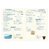 Laconic Style Notebook B6 Hot Spring LGF42