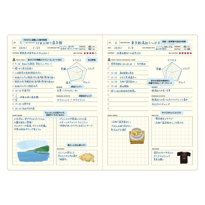 Laconic Style Notebook B6 Hot Spring LGF42