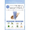 The Public Organic Ice Comfort Essential Oil Body Scrub, 6.3