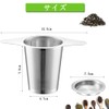 TerraShine Stainless Steel Ultra Fine Mesh Tea Strainer, Easy to