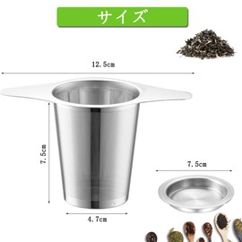 TerraShine Stainless Steel Ultra Fine Mesh Tea Strainer, Easy to Clean and Fade Resistant Pot Infuser with Double Handle and Lid