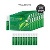 Vital Beauty Metagreen Booster Shot 7 days x 8 +