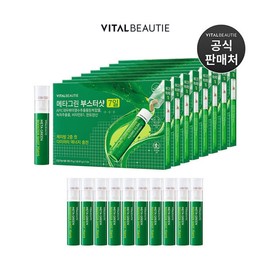 Vital Beauty Metagreen Booster Shot 7 days x 8 + 10 booster shots / 바이탈뷰티 메타그린 부스터샷 7일 x 8개 + 부스터샷 10입