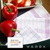 Zollner 005 Tea Towel Set 50 x 70 cm. /