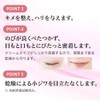 Ayaka Effect Wrinkle Cream