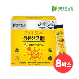 Nature Dream 네이처드림 240포  장에 좋은 생유산균19 30포 x 8박스 /프로바이오틱스 Nature Dream 240 Packs Good for the Stomach Live Probiotics 19 30 Packs x 8 Boxes / Probiotics