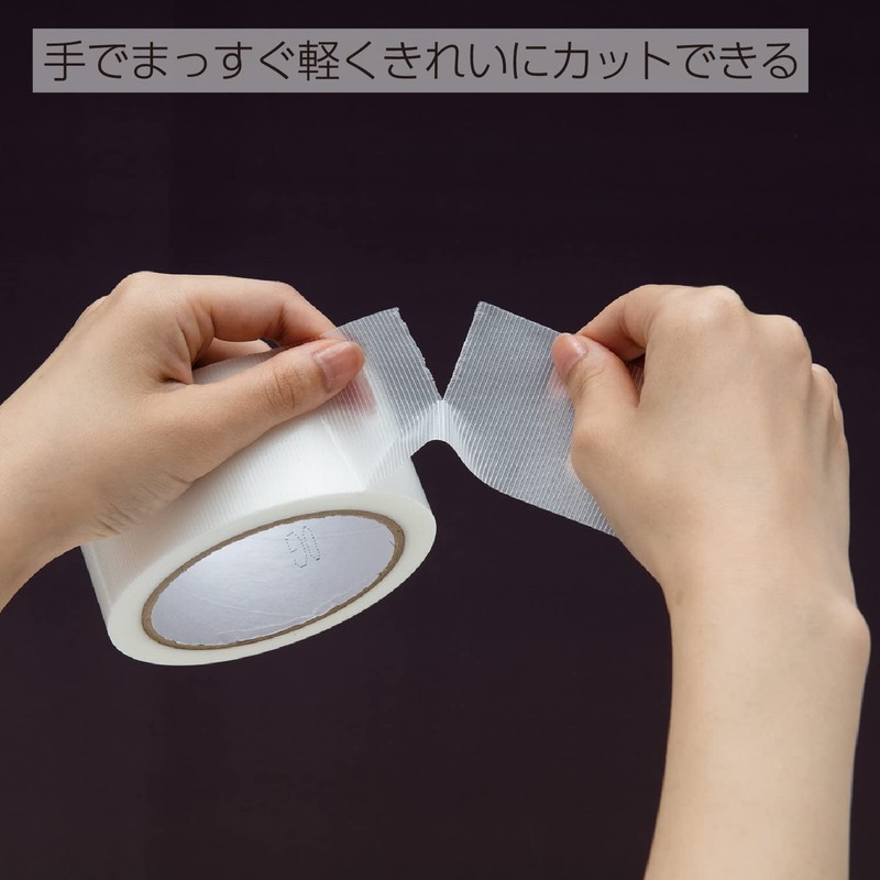 Kokuyo S2TG-450 Curing Tape, Peel and Stick