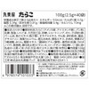 Marumiya Foods Furikake Cod Roe, Commercial Use, 0.1 oz (2.5
