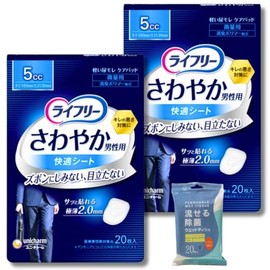 Life-free Refreshing Men's Comfort Sheets, 2.2 fl oz (5 cc), For Trace Amounts, 20 Sheets x 2, Thickness 0.08 inch (2 mm), Prevents Bleeding, Prevents Scruffiness and Few Drops of Bleeding, Medical