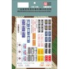 Lanmo Model 1/35 USA Car License Plate (3D Color Sticker)