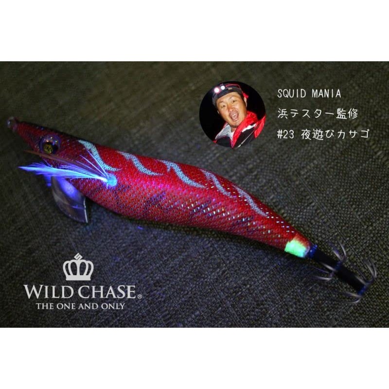 SquidMania Wild Chase Wild Chase Squid Chase No. 3.0 9.1