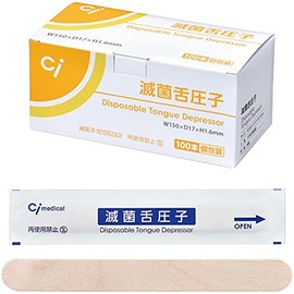 Ci Medical Ci Sterile Tongue Sterile, Wood, 1 Box, 100 Pieces