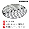 (TFS) Stainless Steel Grate Round 9.8 inches (25 cm), Washable