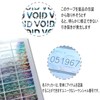 Anti-Counterfeit Labels, Hologram Labels, Tamper Receipts, Leave a Mark, VOID