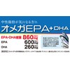Fine Functional Food Omega EPA + DHA, 150 Capsules, For