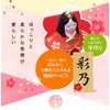 Osaka Choseido Original Hinamatsuri Doll Compact Wooden Card with Free