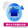Miyabix Tamagotchi Paradise Protective Film, Improved Writing Feel, Paperlike Writing,