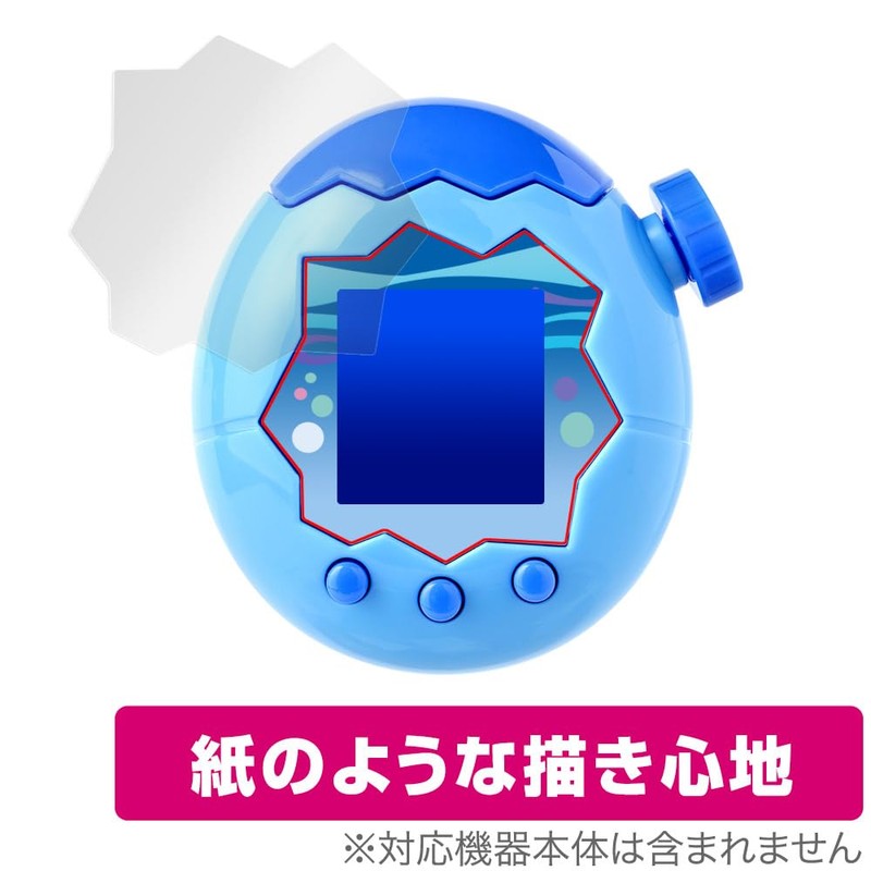Miyabix Tamagotchi Paradise Protective Film, Improved Writing Feel, Paperlike Writing,