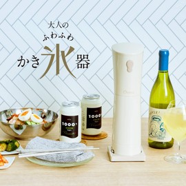 Doshisha Adult Fluffy Shaved Ice Tool, Handy Type, Blade Height Adjustable, Includes Recipe for Rose Ice, Milky Beige