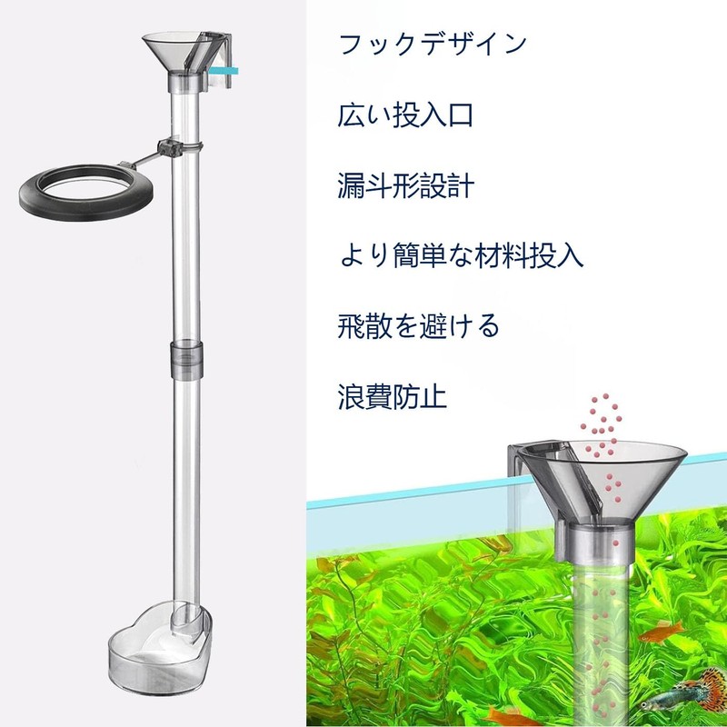 給餌器 給餌チューブ 拡散防止 水汚れ防止 稚魚 飼育用 水槽用品 フィーダーカップ エサ