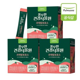 Pulmuone Fruit and Vegetable Fermentation Enzyme (3.3g / 풀무원 과채발효효소 (3.3gX28포)X3개