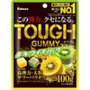 Kabaya Tough Gummy, Kiwi Spark, 3.5 oz (100 g) x 8 Packs
