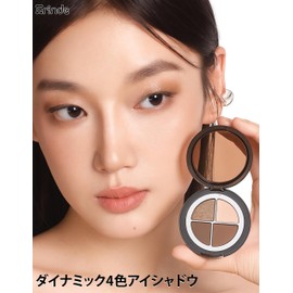 Erinde Eyeshadow, Eyeshadow Palette #MO1 Earth Color, 4 Cute Makeup Palette, Waterproof, Sweatproof, Natural Color, Beginner, Popular, Pearl, Matte, Long Lasting
