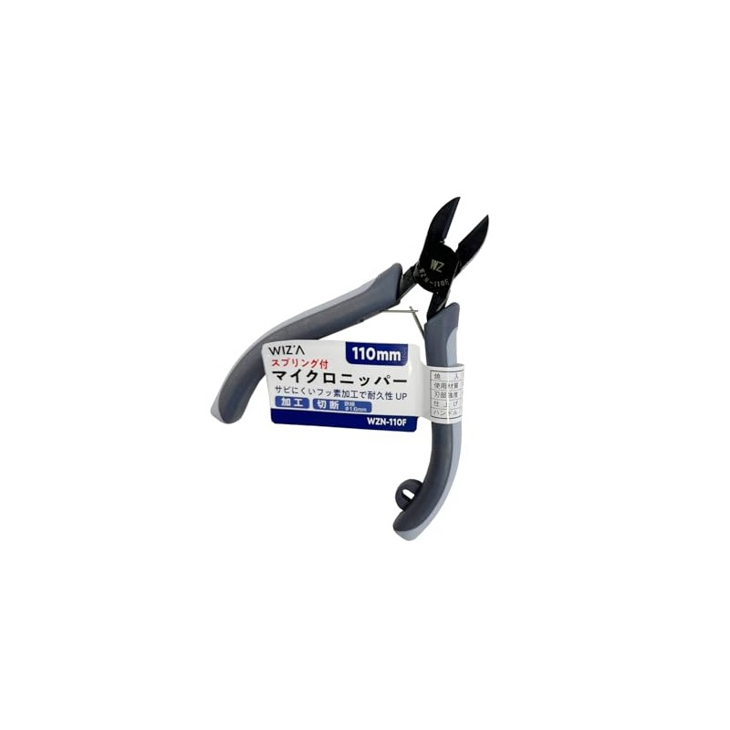 WIZ'A Arkland Sakamoto Micro Nipper with Spring 4.3 inches (110