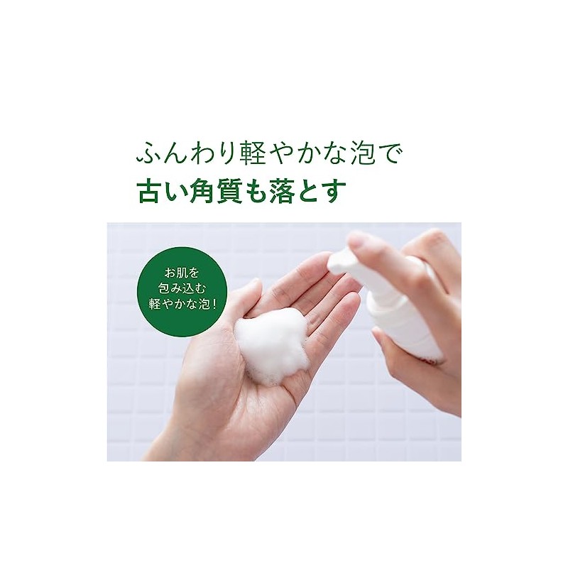seba med sebamed facial wash foam refreshing 150ml