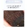 YOYO Part Wig Hair Piece Extensions Hair Piece Shoot Wig