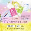 SIRTFL CC Shampoo
