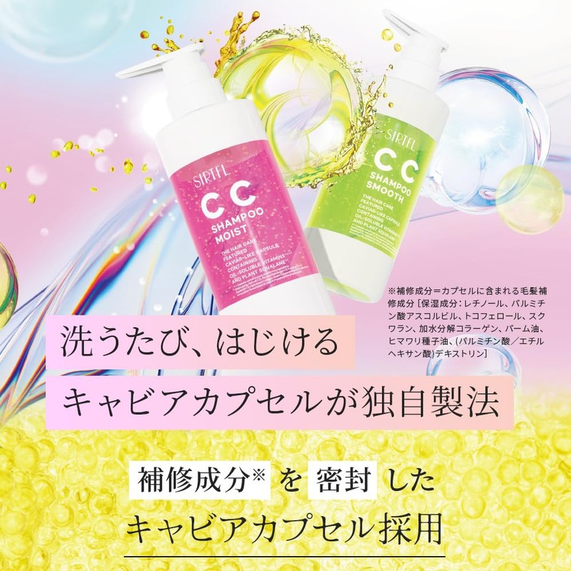 SIRTFL CC Shampoo