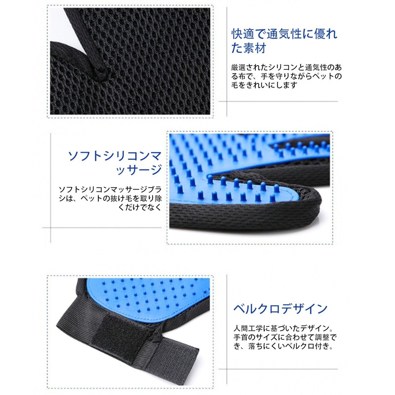 猫舌風グルーミンググローブ 左右1ペア 加厚TPR樹脂+メッシュ素材 マジックテープ調整 全身水洗可能 防咬設計 ペット用毛取り手袋 犬猫兼用