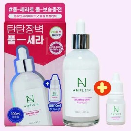 Ampoule N Ceramide Shot Ampoule 100ml+10ml Special x3SET (AD) / 앰플엔 세라마이드샷 앰플 100ml+10ml 기획 x3SET (AD)