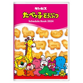 Sunstar Stationery S2957230 Babe Animal 2024 Notebook, Monthly B6, Gimbis, Funny