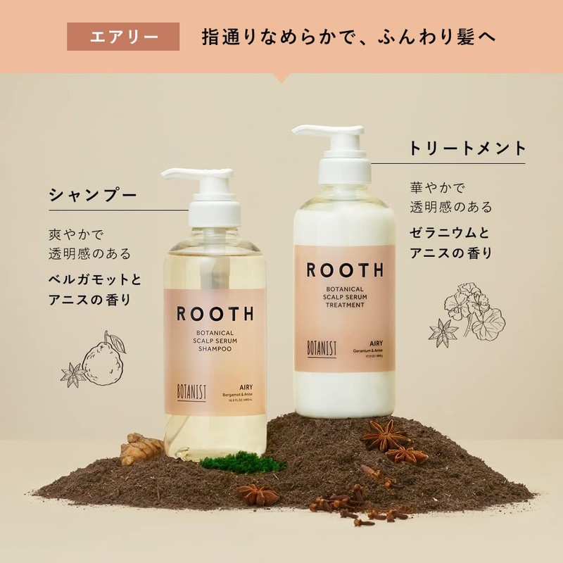 BOTANIST ROOTH Loose Shampoo Treatment Set, Refill, Airy