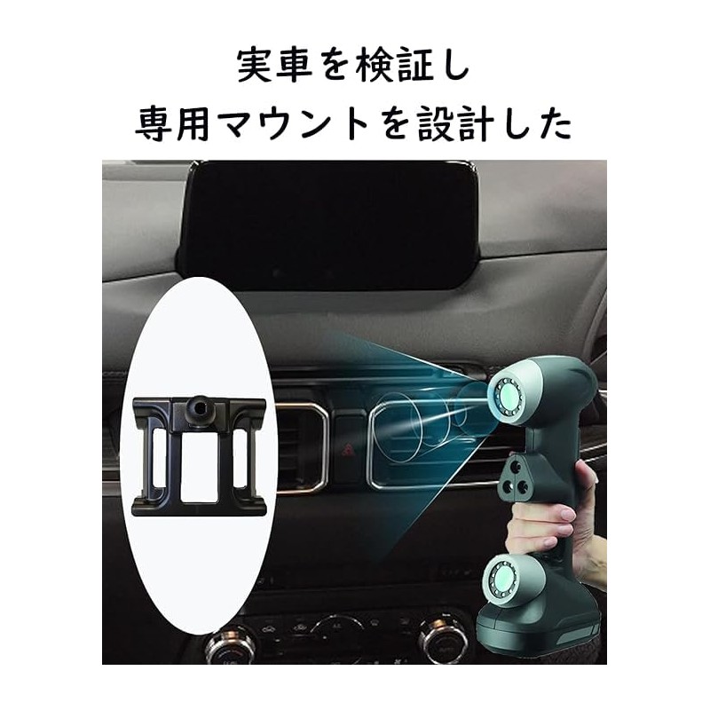 [Dedicated Smartphone Stand for CX-8/CX-5] oricarmes Single Mount Mazda Cx8