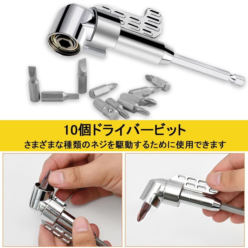 SOYANGNEK Angle Impact 12-Piece Set, 105°, L-Shaped, Hex Screwdriver Drill,