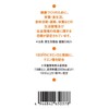 Dear Natura Glycerin, 30 Bags (30 Day Supply), Asahi Supplement,