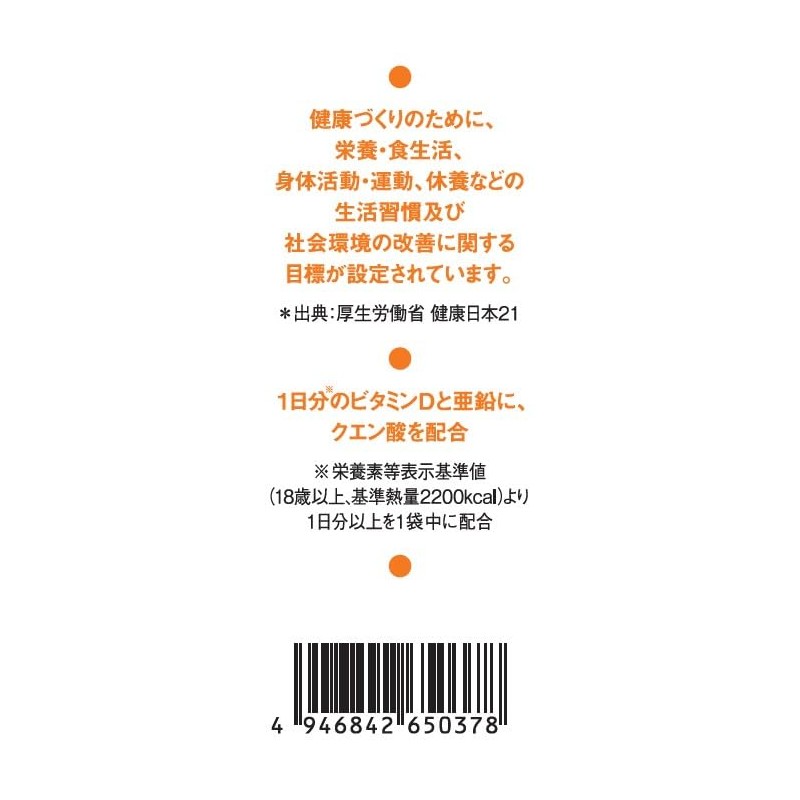 Dear Natura Glycerin, 30 Bags (30 Day Supply), Asahi Supplement,