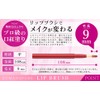 Hakuundo Portable Lip Brush