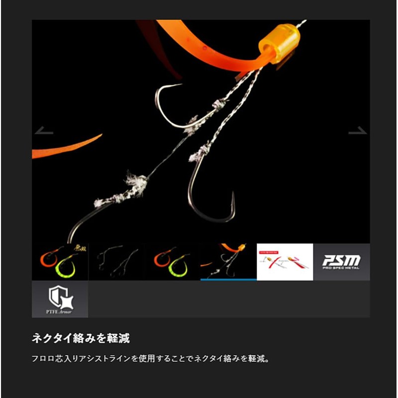 JACKALL (ジャッカル) Binbin Hook Musou Tie Hook Set 2 Hooks,