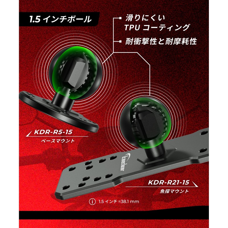 Kaedear J1502-R5-15-R5-R21-15 Marine Marine Boat Mount Ball (1.5"/145mm)