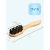Saphir 6-1/4" Brass Brush