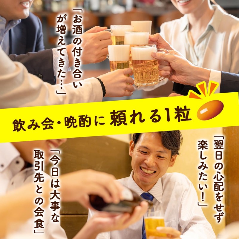 健康家族 特濃ウコン 31粒入 クルクミン オルニチン しじみエキス 酵母エキス アマニ油 α-リノレン酸