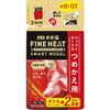 Kikiyu Carbonated Bath Salt, Fine Heat, Smart Model, Refill, Hot