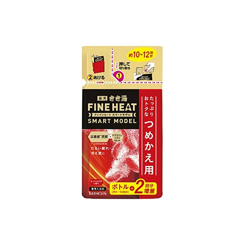 Kikiyu Carbonated Bath Salt, Fine Heat, Smart Model, Refill, Hot